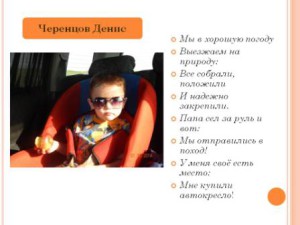 Слайд4